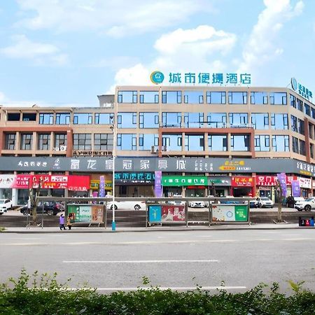 City Comfort Inn Luzhou Jiangyang District Wancheng International Luaran gambar