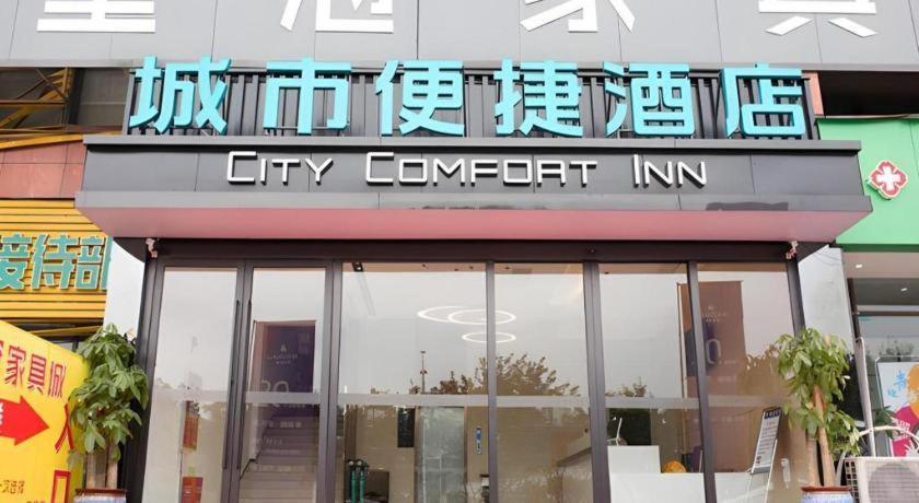 City Comfort Inn Luzhou Jiangyang District Wancheng International Luaran gambar