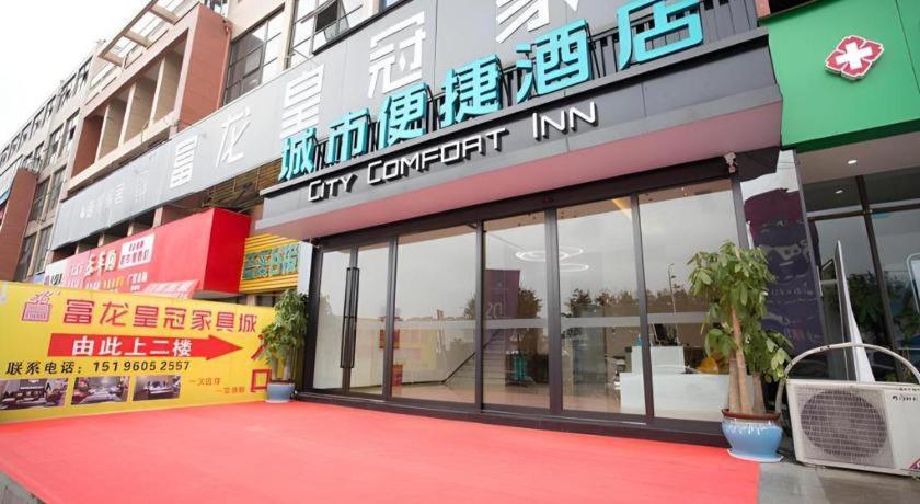 City Comfort Inn Luzhou Jiangyang District Wancheng International Luaran gambar